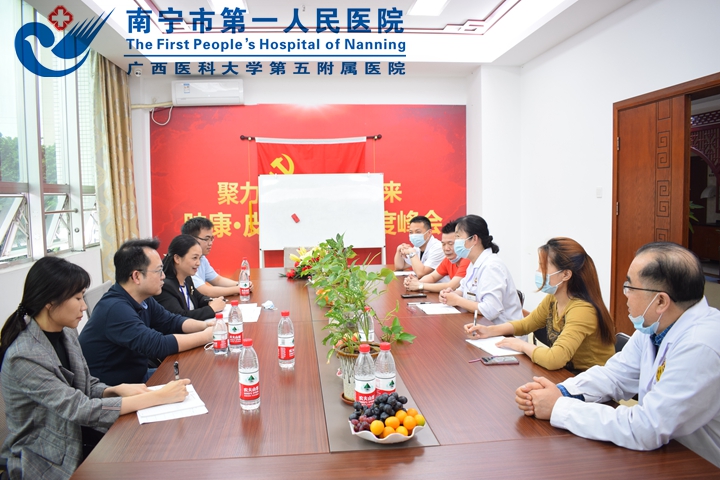 南宁市第一人民医院走访医联体成员单位推动分级诊疗制度落地见效