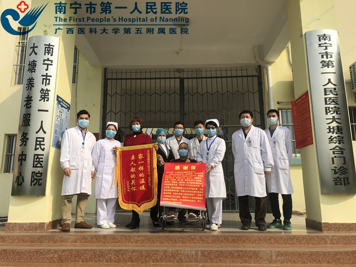 大塘养老中心收到来自老人的一封特别的感谢信