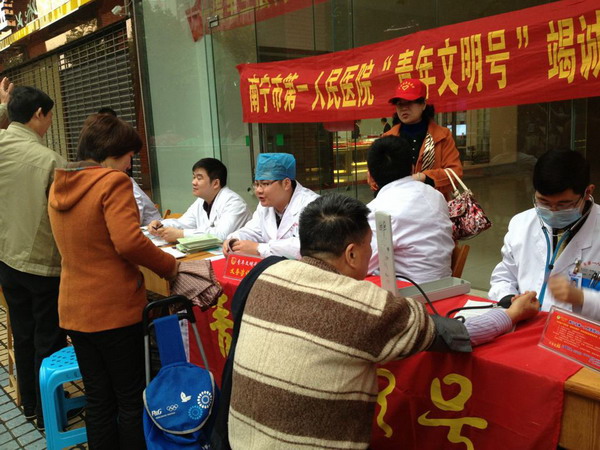 市一医院组织开展“学雷锋，青年文明号先行”志愿者活动