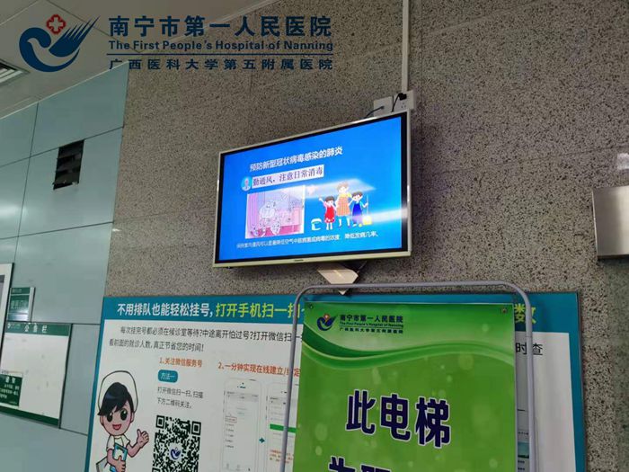  高度重视 认真准备 广泛宣传 积极应对