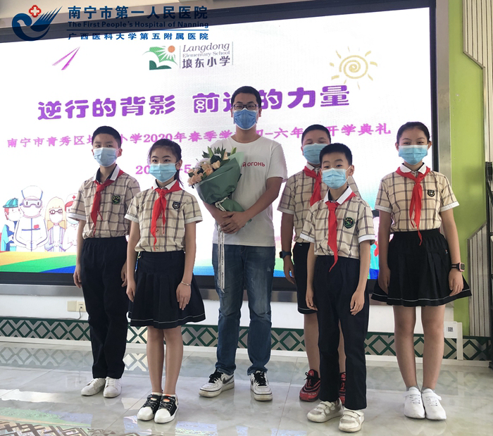 开学的第一堂课 聆听抗疫英雄的故事