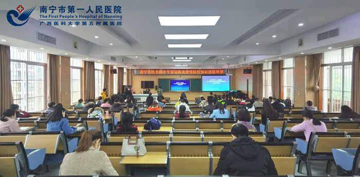 我院发挥“智慧医院”优势作用 筑牢学校联防联控校园防控“安全线”