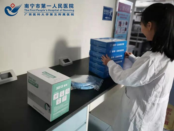 院感科节前防护用品检查