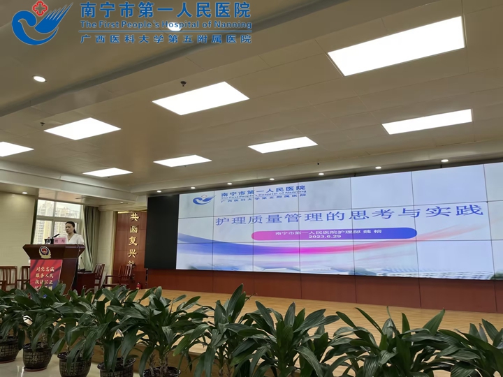 市一医院：医联体助力护理帮扶，实现护理质量提升