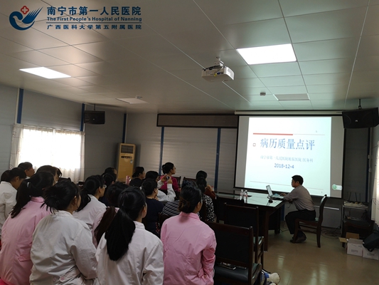 携手双管齐下 共促医联体稳健发展