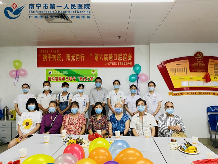 “玫瑰之约”携手抗疫，阳光同行