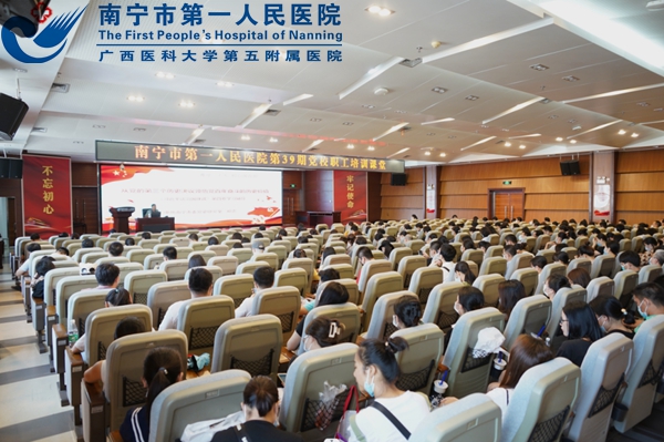 走好新时期赶考路！我院这堂课生动精彩