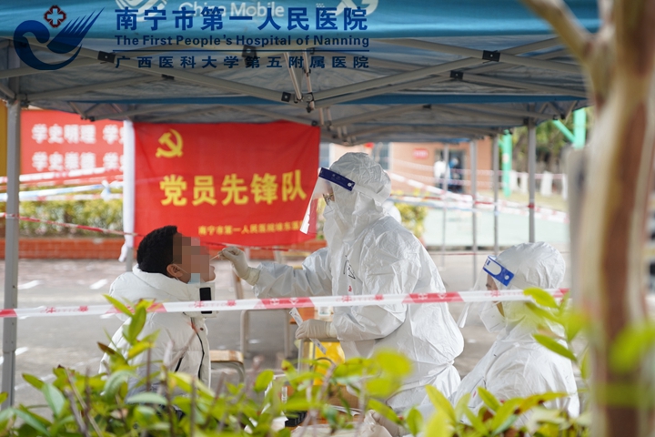 南宁市核酸检测需求增加 市一医院全力以赴做好服务保障工作
