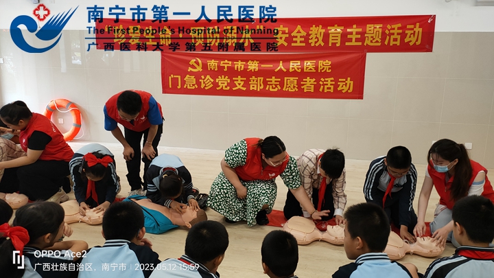 防灾减灾 从你我做起