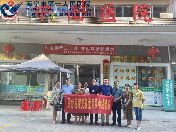 联体连心 助推民营医院发展