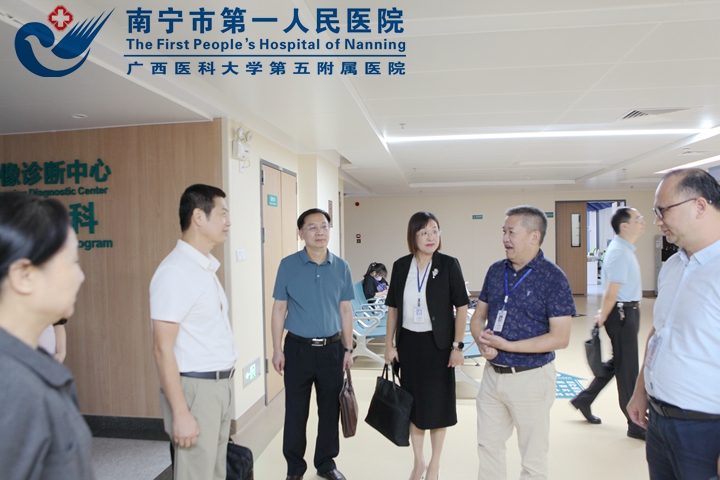 海口市卫健委考察团到南宁市第一人民医院调研紧密型城市医疗集团建设工作