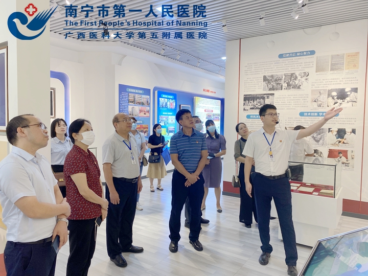 防城港市清廉医院建设学习交流团到南宁市第一人民医院学习交流全面深化清廉医院建设工作