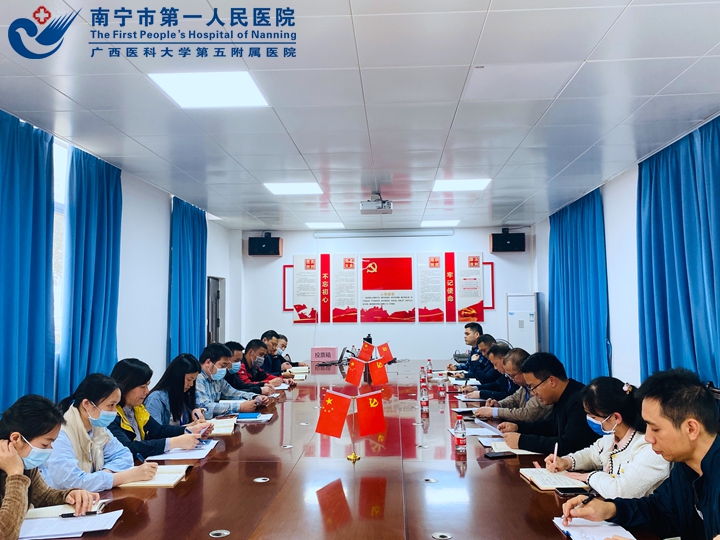 市一青秀分院党支部组织召开2021年度组织生活会