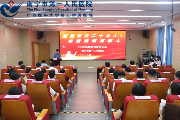 “迎接党的二十大，培根铸魂育新人”