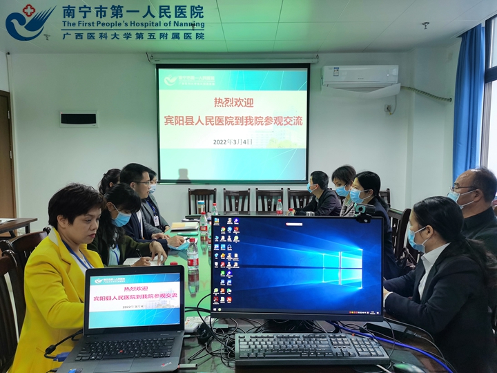 宾阳县人民医院一行到我院参观交流见面会1.jpg