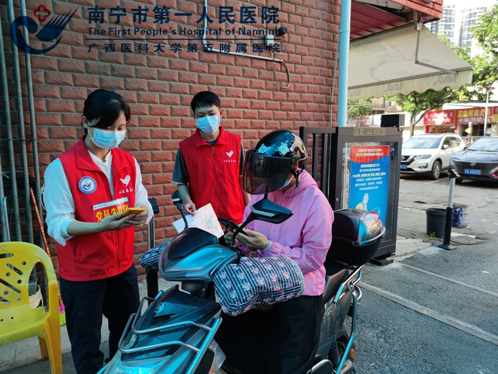 党建引领 群防群控 市一医院扎实开展联系社区 疫情防控工作