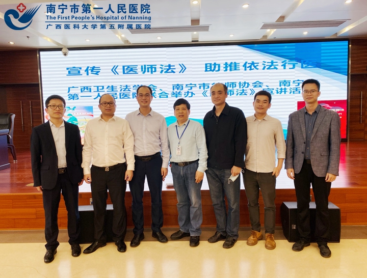 宣传《医师法》 助推依法行医