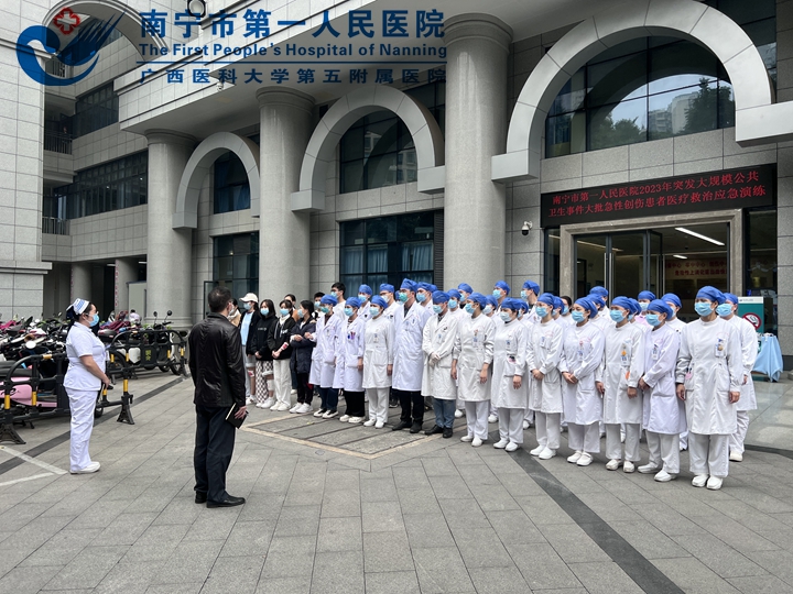 市一医院：举行2023年突发大规模公共卫生事件大批急性创伤患者救治应急演练