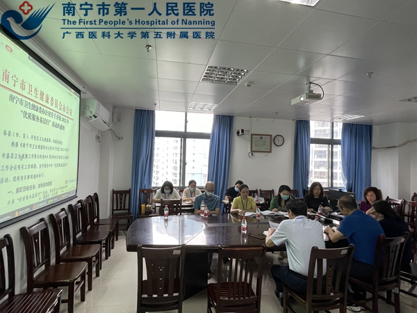 秣兵历马 砥砺前行 优质服务基层行再出发