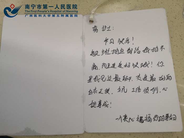 让信任的目光定格在美丽瞬间