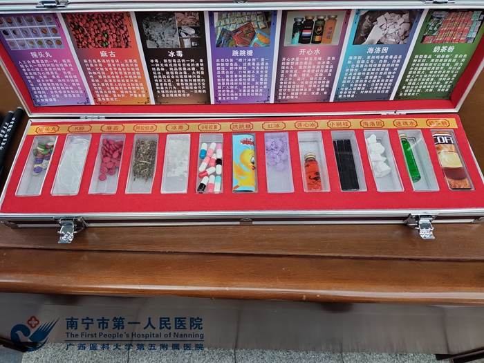 我院联合辖区派出所开展禁毒宣传日活动