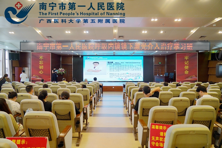 呼吸内镜镜下激光介入学习班在我院顺利召开