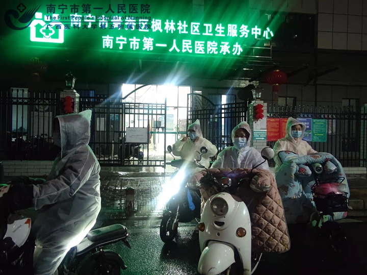 医疗联合齐战疫 筑牢疫情防控网