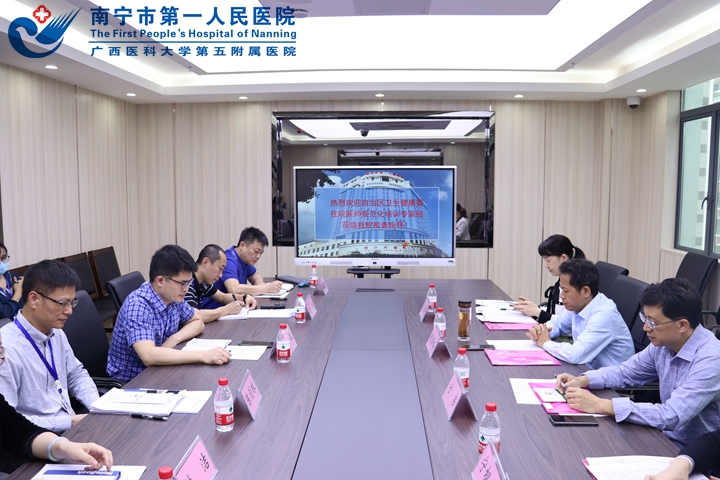 南宁市第一人民医院2022年第一季度住培调研评估工作