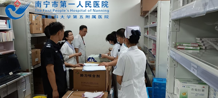 南宁市第一人民医院开展2023年第三季度毒麻药等药品管理联合督查