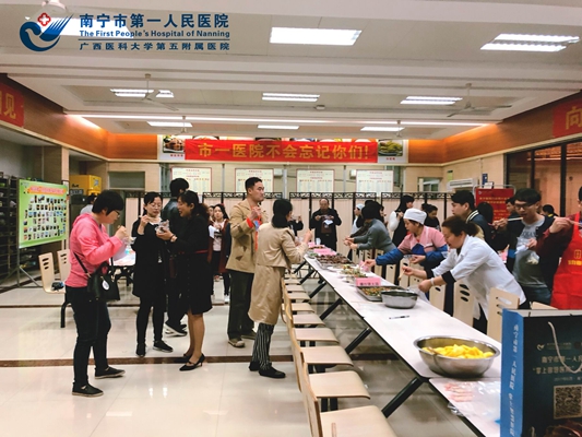 我院成功举办2018年职工厨艺展示活动