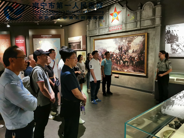 重走长征路 奋进新征程 南宁市第一人民医院举办工会干部爱国主义教育培训班