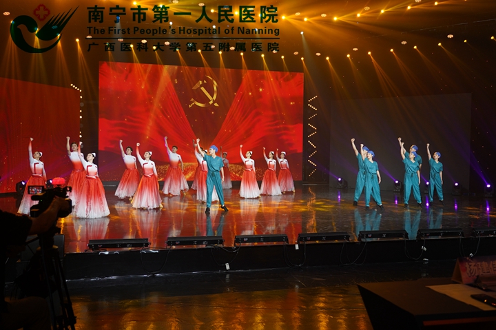 不负光荣的使命 走好新时代长征路 ——南宁市第一人民医院参加南宁市卫健系统第四届文艺汇演喜获佳绩