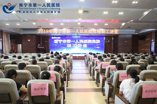 不忘初心 走好新征程