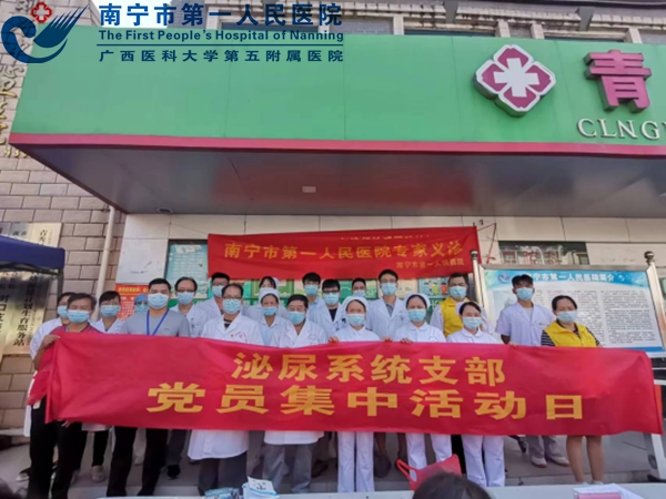 院科共建齐发展 义诊下乡暖人心