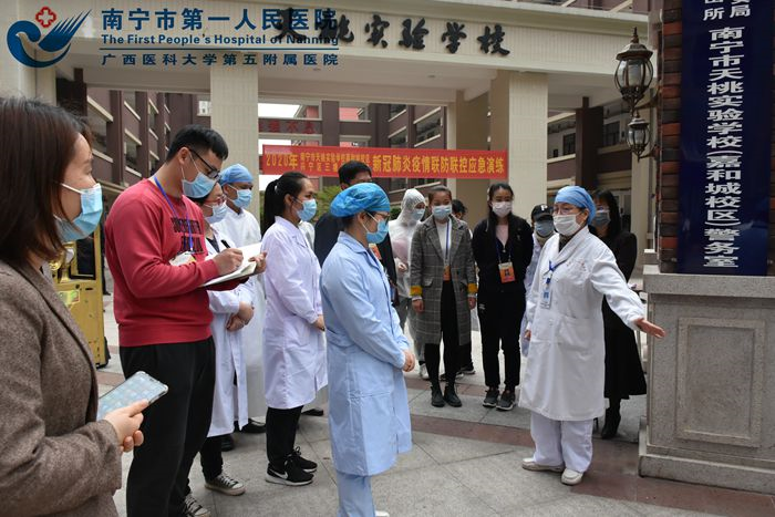 疫情防控细指导 全力保障助复学