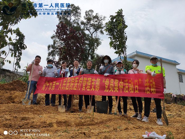 绿色南宁 活力市一