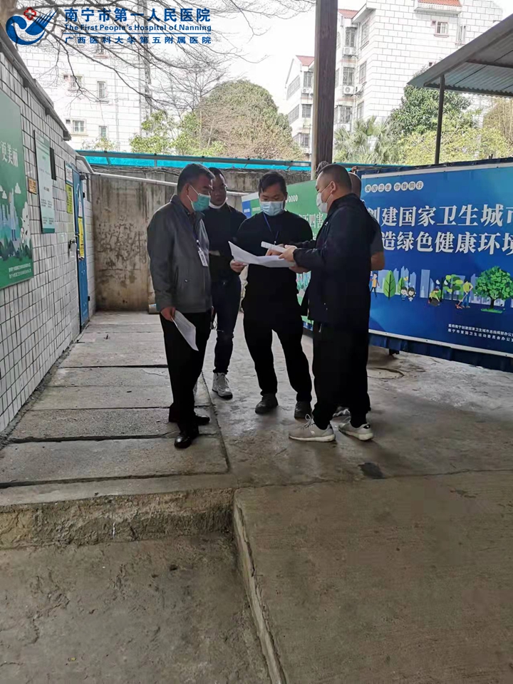 我院总务科赴埌东分院开展供电优化改造方案现场勘查