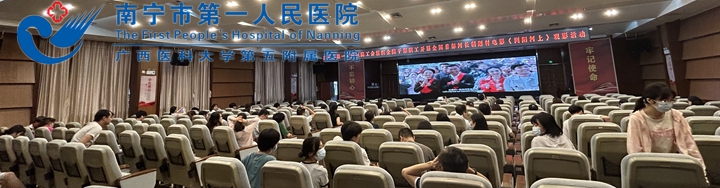 我院工会组织全院干部职工开展《浏阳河上》观影活动