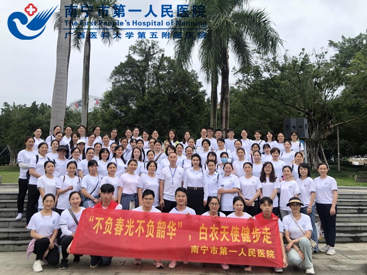 “不负春光不负韶华”白衣天使健步走