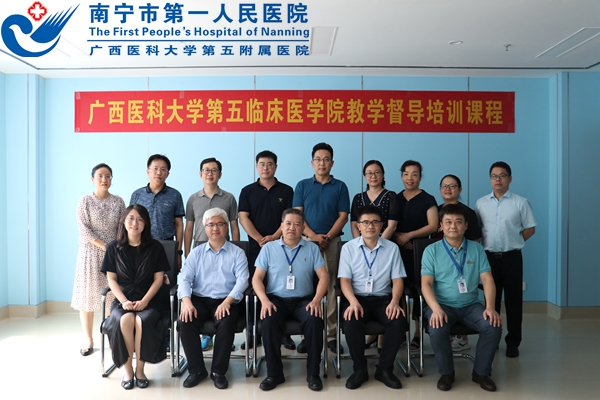 教学督导上岗 筑力教学质量监控