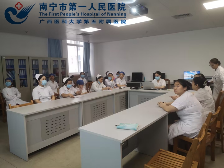 南宁市第一人民医院开展2023年广西最新生育保险政策培训