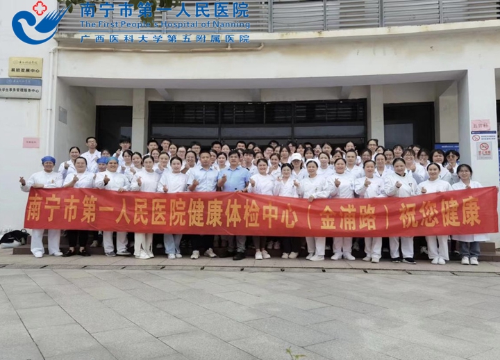 市一医院：健康体检中心（金浦路）单日体检量首次突破8000人