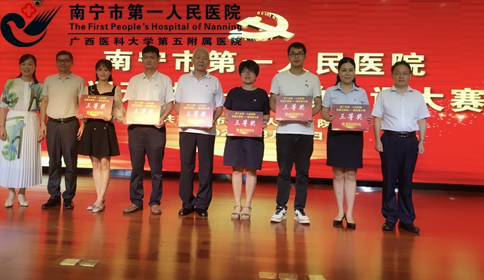 “不忘初心 牢记使命” 离退休支部获微党课大赛三等奖