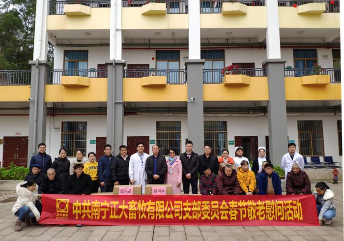 尊老敬老，他们在行动