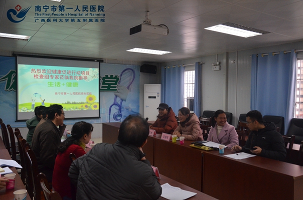 埌东医院顺利通过市级“健康促进医院”创建工作评估验收