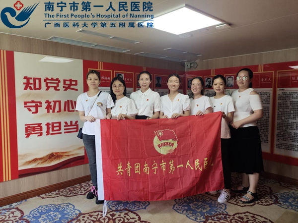 团员心向党 喜迎党的生日