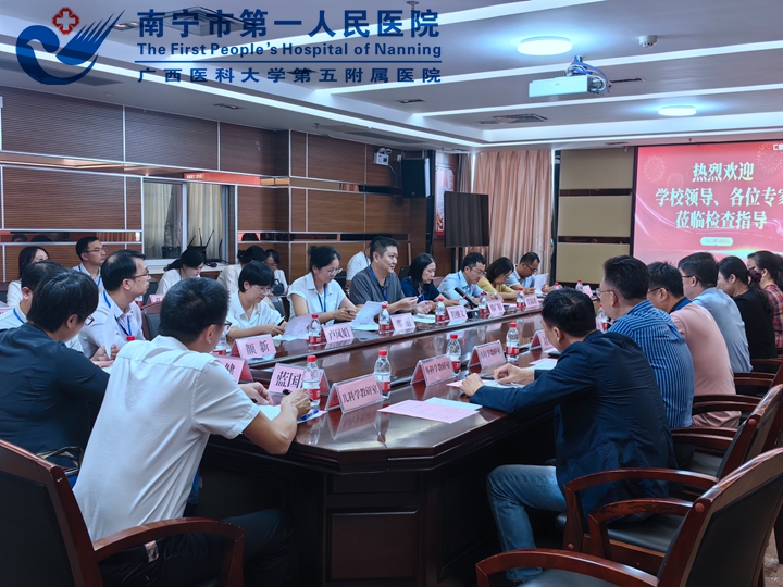  我院迎接2023年广西医科大学本科生与研究生教学检查