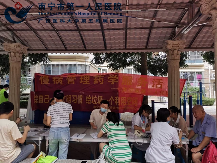 药学服务进社区 安全用药促健康 药械党支部药学开展服务进社区主题党日活动