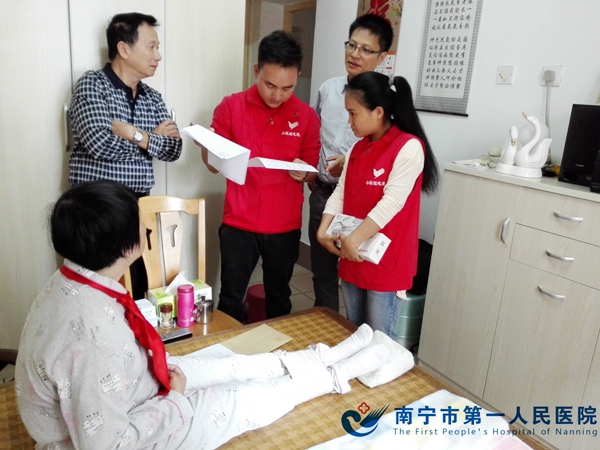 我院团委开展慰问离退休困难职工志愿服务活动