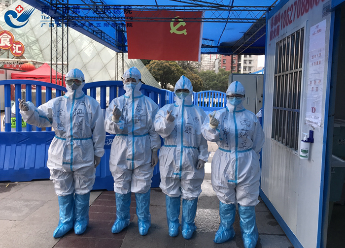 我院援湖北医疗队员杨显婷、李敏荣获“广西优秀战‘疫’护士”称号